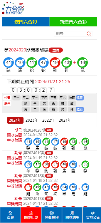 探索新澳门，2025年天天开好彩的奥秘与期待,2025年新澳门天天开好彩074期 46-38-29-41-14-01T：22