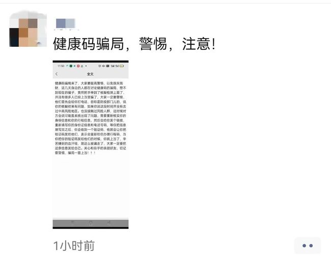 澳门码的全部免费的资料——警惕背后的风险与犯罪问题,澳门码的全部免费的资料013期 06-11-24-32-36-45F：38