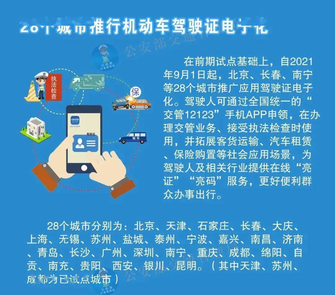 探索新澳免费资料，揭秘第014期彩票的秘密与策略分析（关键词，24年、新澳免费资料、第014期、彩票策略）,24年新澳免费资料014期 12-19-22-23-25-34A：33