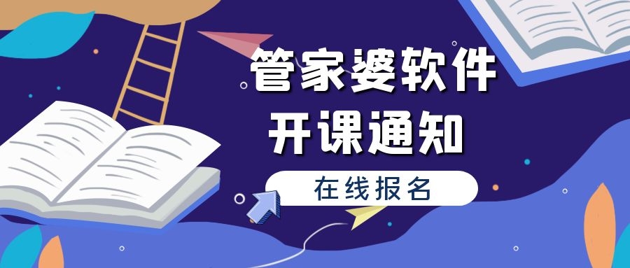 管家婆一码一肖最准资料解读与探索，第032期深度剖析,管家婆一码一肖最准资料032期 08-09-10-16-20-31K：48