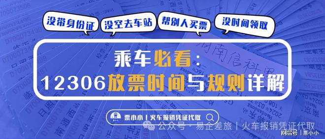 三期必出一期澳门彩解析与策略，聚焦澳门彩第119期（03-09-31-40-47-49Z，33）,三期必出一期澳门彩119期 03-09-31-40-47-49Z：33