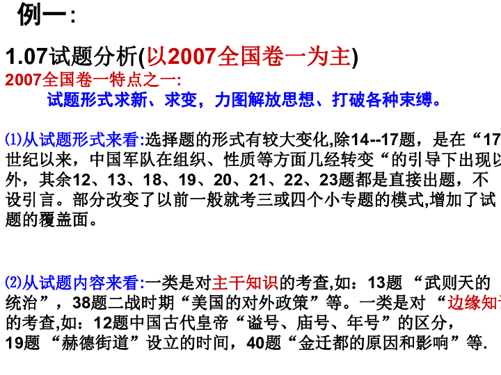 澳门二四六免费资料大全解析，探索第499099期的秘密与策略,澳门二四六免费资料大全499099期 09-21-30-33-35-36D：08