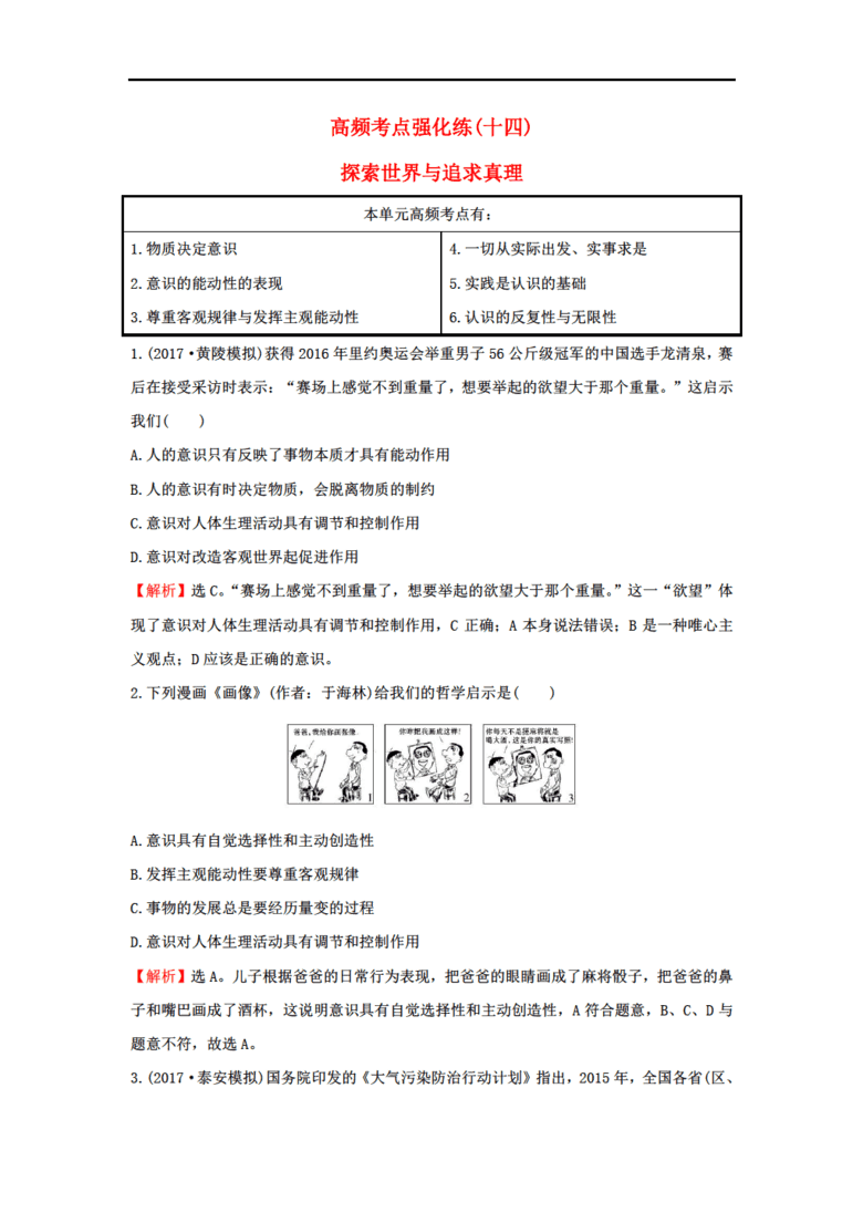 新澳门资料免费大全正版资料下载第147期，探索数字世界的奥秘,新澳门资料免费大全正版资料下载147期 18-21-35-36-46-49U：02