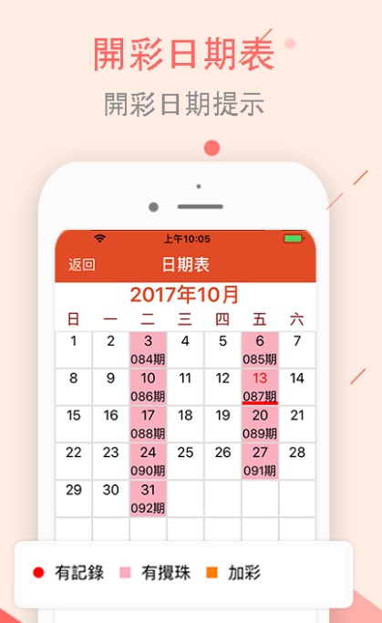 探索二四六的魅力，全彩资料与免费彩票预测,二四六天天好944cc彩资料全 免费一二四天彩021期 03-05-16-28-29-30C：25