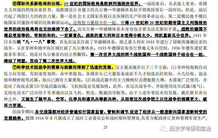 新澳资料免费资料大全一045期，深度解析与预测,新澳资料免费资料大全一045期 06-15-17-18-21-32M：41