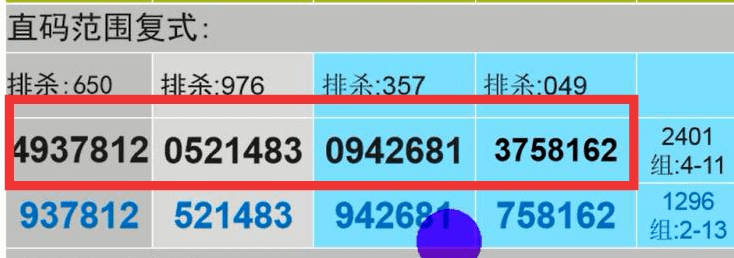 澳门管家婆444268com六肖026期，探索数字背后的神秘与魅力,澳门管家婆444268com六肖026期 07-11-17-35-37-46D：23