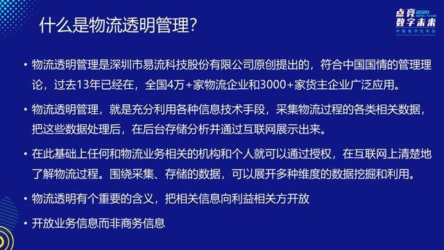 新澳姿料正版免费资料013期详解，探索数字世界的宝藏,新澳姿料正版免费资料013期 06-15-48-22-31-45T：35