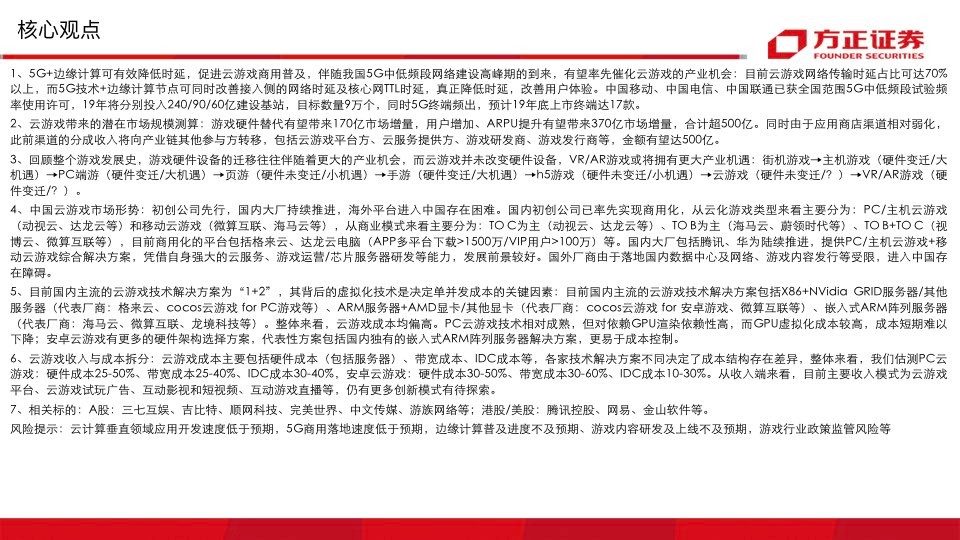 探索澳门特马的世界，解码未知与理性的博弈,2025澳门特马今晚开什么码019期 11-12-36-43-46-47L：27