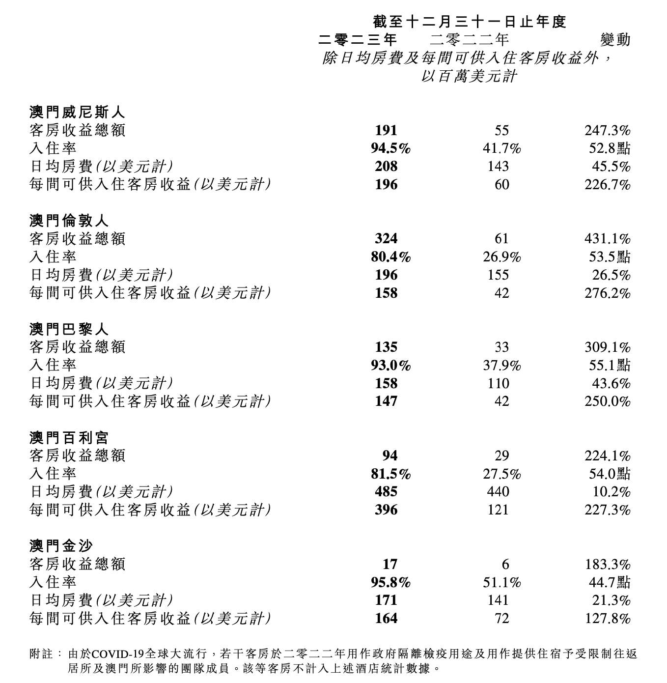 澳门特马彩票分析——以第076期为例（纯属虚构）,2025年澳门特马今晚076期 04-18-29-37-41-44S：09