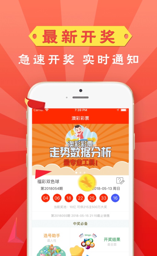揭秘彩票奥秘，管家婆一肖一码必中策略解析（第017期）,管家婆一肖一码必中017期 13-21-32-38-45-47E：14